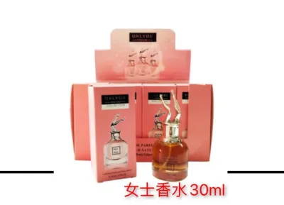 Fragancia 30 ml #12