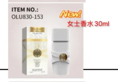Fragancia 30 ml #22